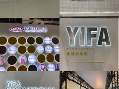 -国家会展中心