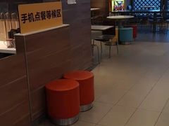 门面-麦当劳(苏州火车站南广场店)