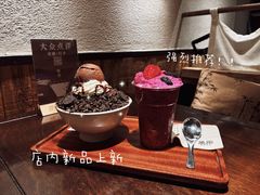 -尚品天城