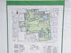 -墨池公园