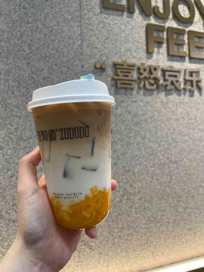 佐敦道(星湖国际广场店)-"一直在广州生活,身体流的都是一点点的波霸.