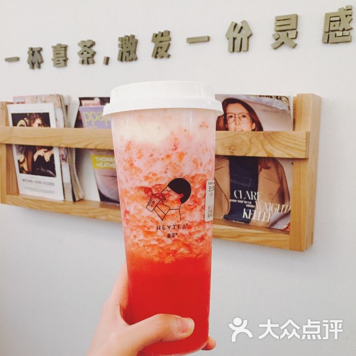 喜茶(海岸城店)的点评