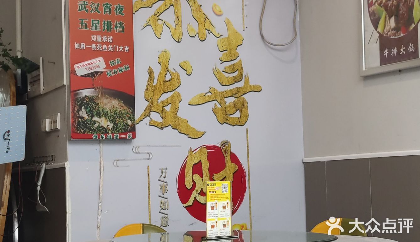 今天的湖北人都在吃虾子！