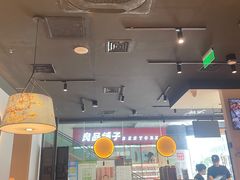 大堂-和府捞面(星光大道一期店)
