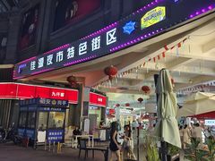 -佳源中心广场