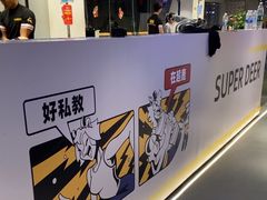 -超鹿运动(达信大厦店)