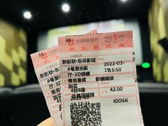 -新影联东环影城