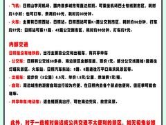 -日照灯塔风景区