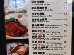 菜单-棋哥烧鹅餐室(嘉年华商业大厦店)