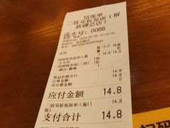 -二娃邓板凳面(解放碑店)