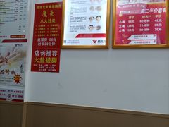 -郑远元专业修脚房·按摩·肉刺·灰指甲(建邺水西门店)
