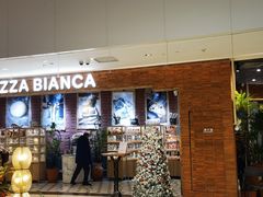-PIZZA BIANCA(万象城店)