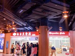 大堂-白玉兰食品(甜云店)