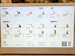 -喜茶(北京三里屯太古里店)
