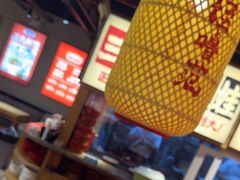 -怪噜范·老贵阳街头名小吃(鸿通城店)