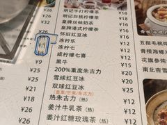 -西关明记肠粉(荔枝湾店)