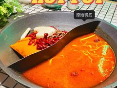 -山悦里 山野·鲜火锅(罗斯福广场店)