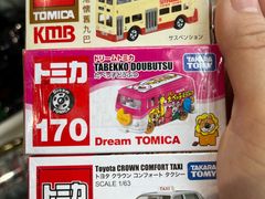 -DON DON DONKI(名珠城店)