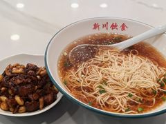 -新川饮食(新川小区店)