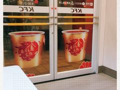 -肯德基(豫园店)