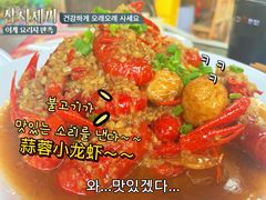 -西苑半岛·中餐厅