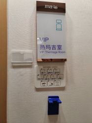 -广州紫馨整形外科医院
