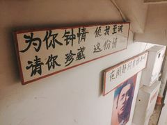 -为你钟情咖啡馆(春熙路太古里步行街店)