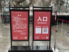 -汉长安城未央宫国家考古遗址公园