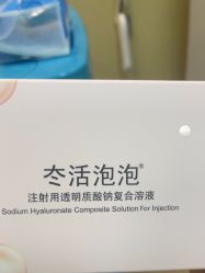 -武汉五洲整形外科医院