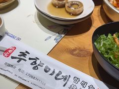 -秋香家韩式炭火烤肉(磐石路店)