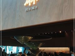 门面-胡麻(静安嘉里店)