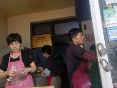 -老宋肉烧饼(博山店)