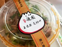-百年德园(侯家塘店)