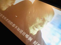 -搜秀影城