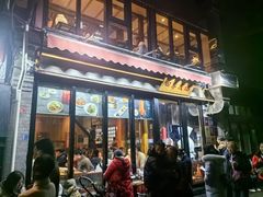 -四季民福烤鸭店(前门廊房二条店)
