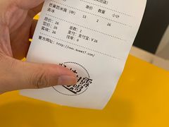 -7分甜(观前碧凤坊店)