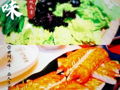 -前门·鲜肉火锅(长风店)
