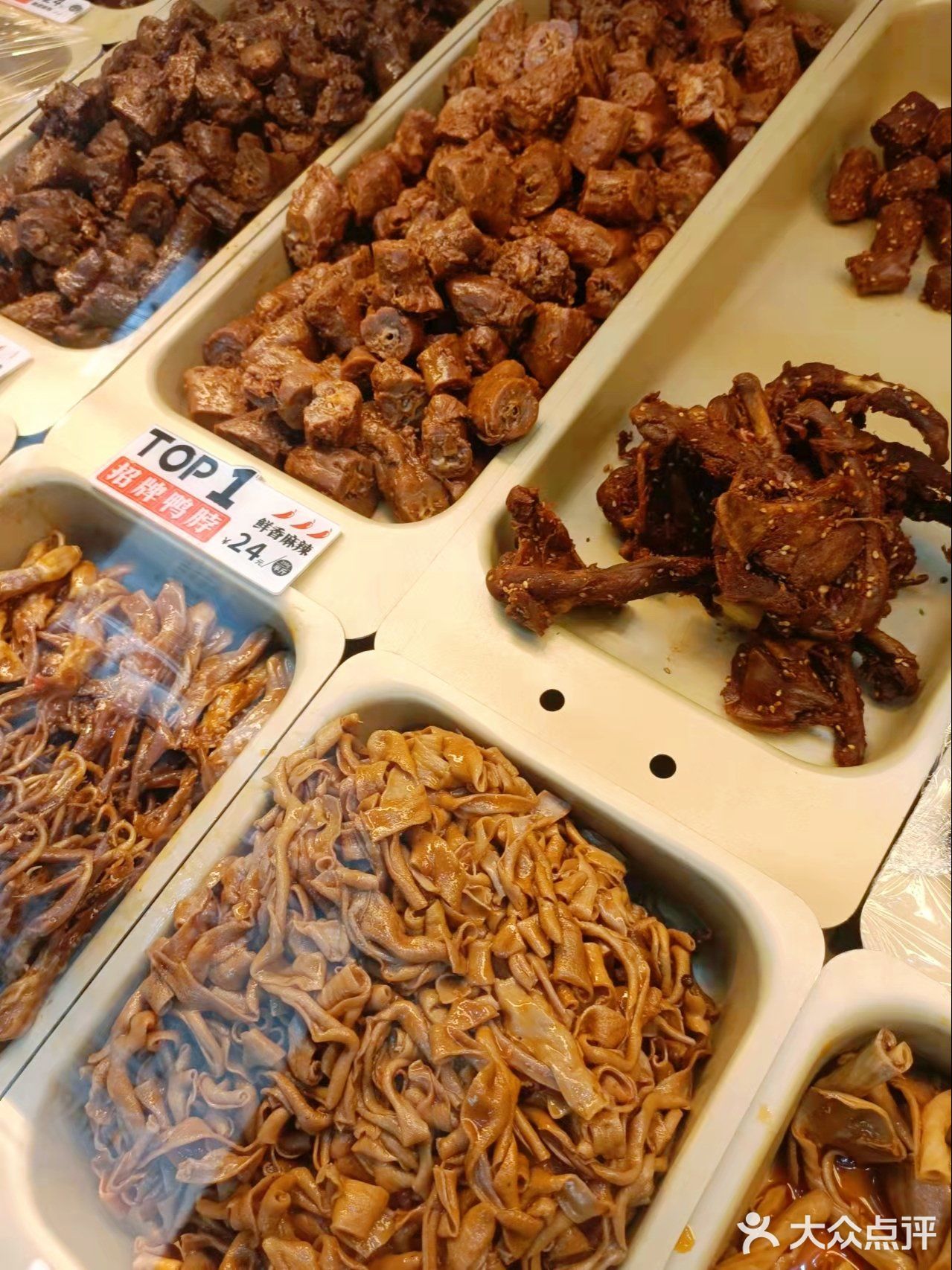 过年囤货之绝味鸭舌