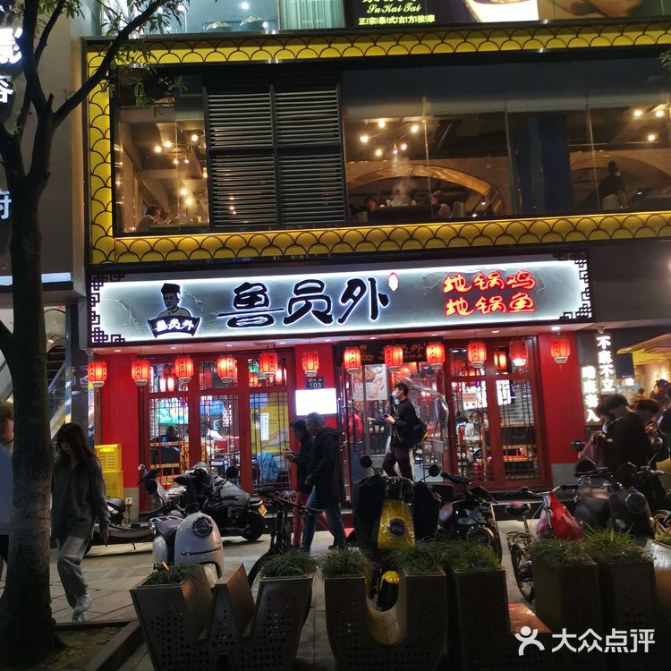 点了他家的招牌地锅鸡，确实很不错