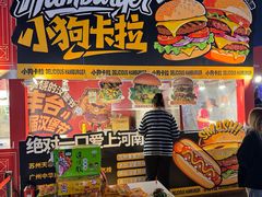 -万达广场(北京槐房店)