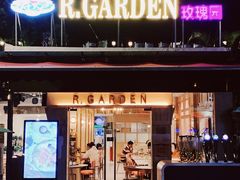 门面-玫瑰园餐厅