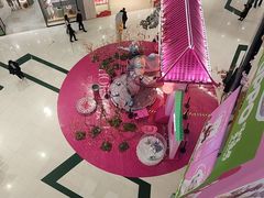 -凯德广场(学府店)