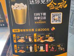 -麦当劳(南后街店)