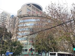 -复旦大学附属华山医院(总院)