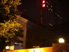-南京钟山宾馆(江苏省会议中心)