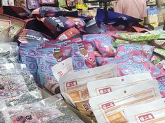 -西塔果品超市