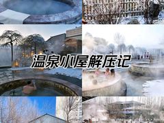 -陆地游轮吉林神农温泉