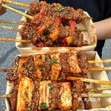 多味烤串任选