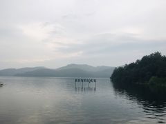 -天目湖涵田度假村