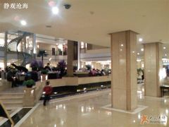 -新疆尊茂银都酒店